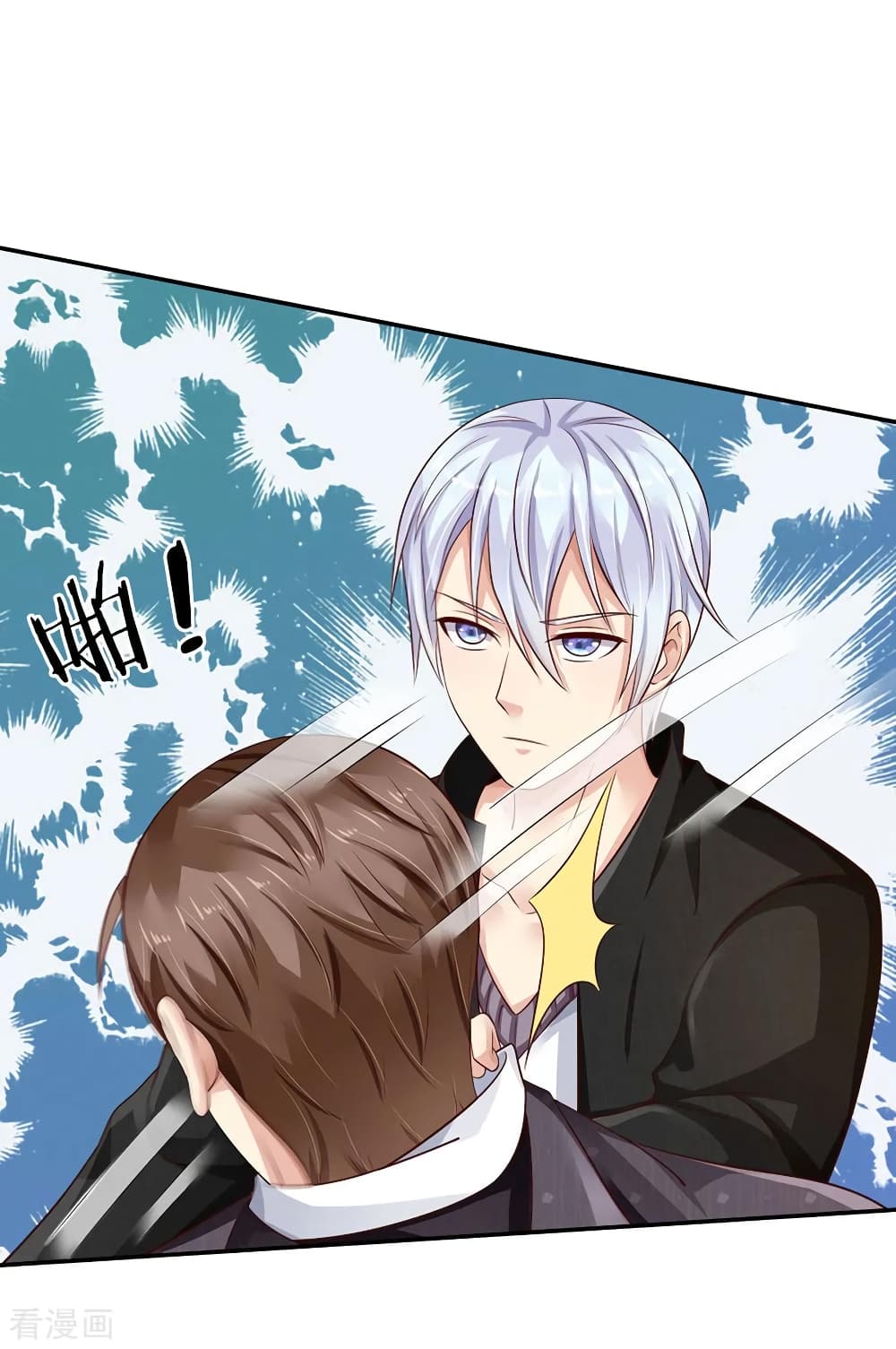 à¸­à¹ˆà¸²à¸™ Iâ€™m the Great Immortal