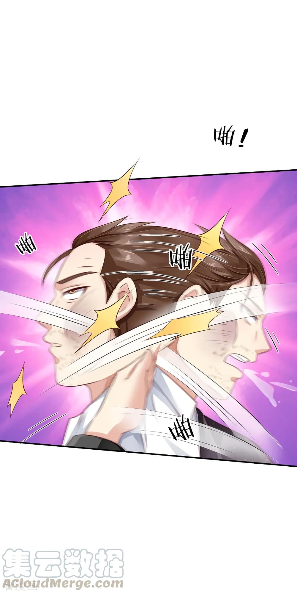 à¸­à¹ˆà¸²à¸™ Iâ€™m the Great Immortal