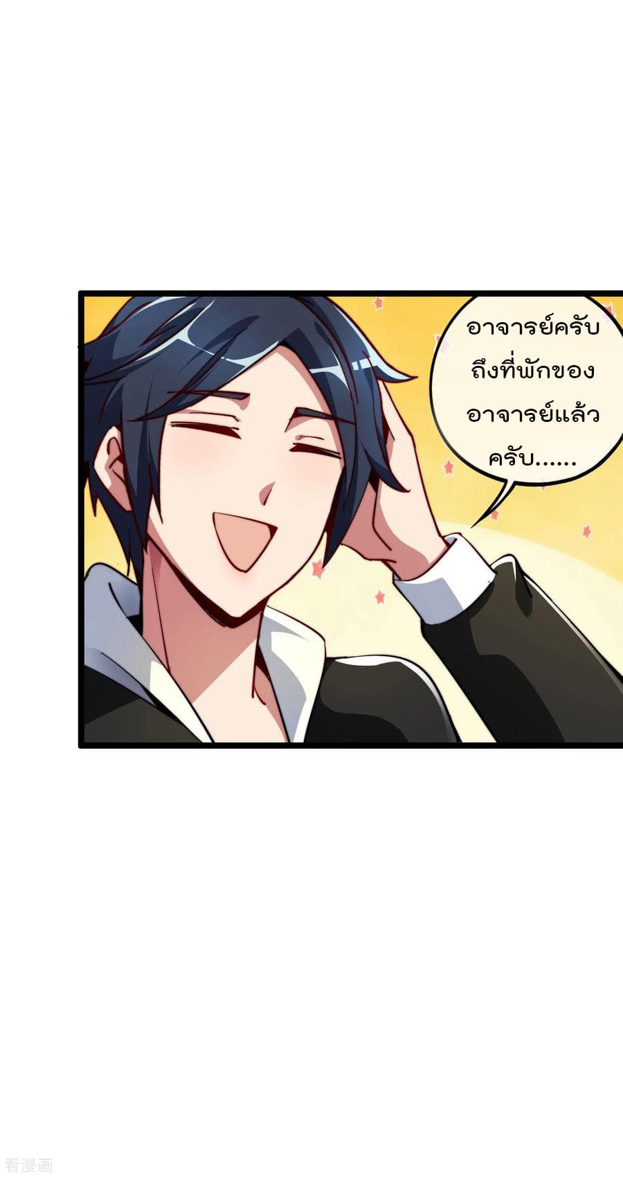 เธญเนเธฒเธ I am The Richest in The World