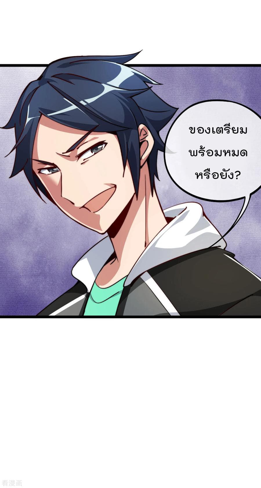 เธญเนเธฒเธ I am The Richest in The World