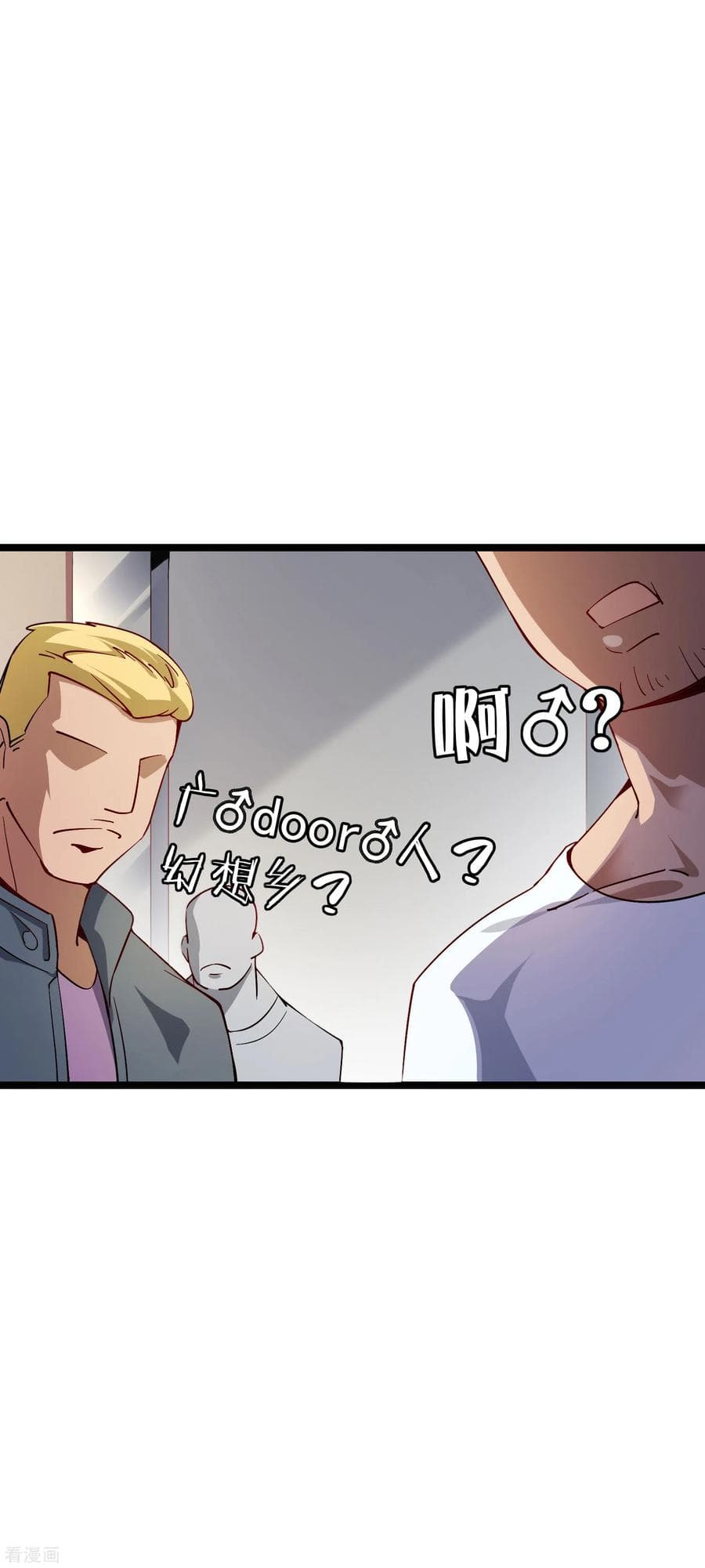 เธญเนเธฒเธ I am The Richest in The World