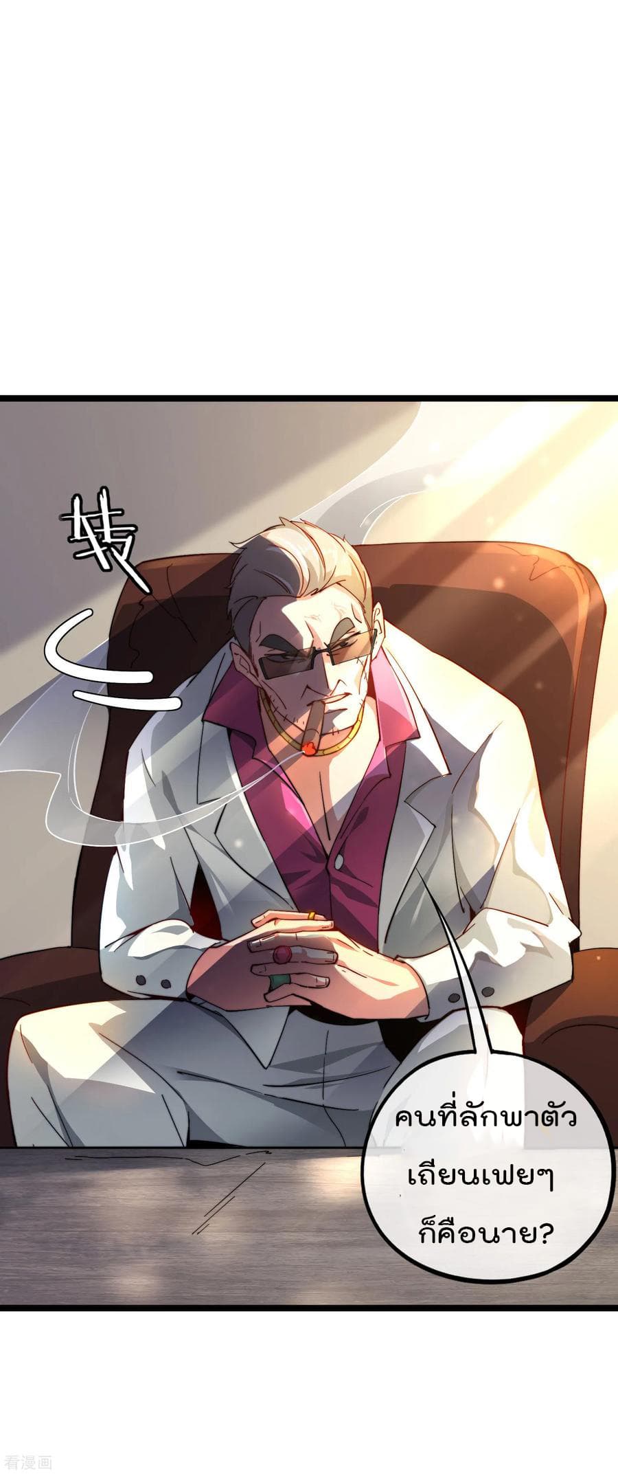 เธญเนเธฒเธ I am The Richest in The World