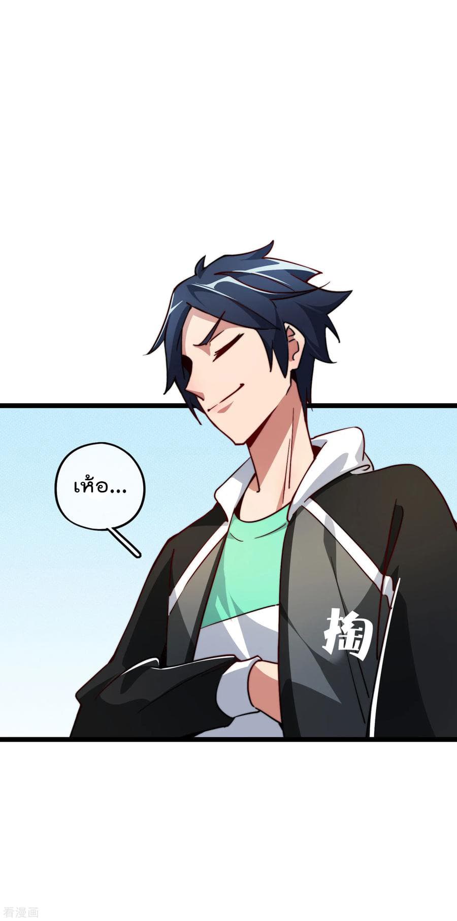 เธญเนเธฒเธ I am The Richest in The World