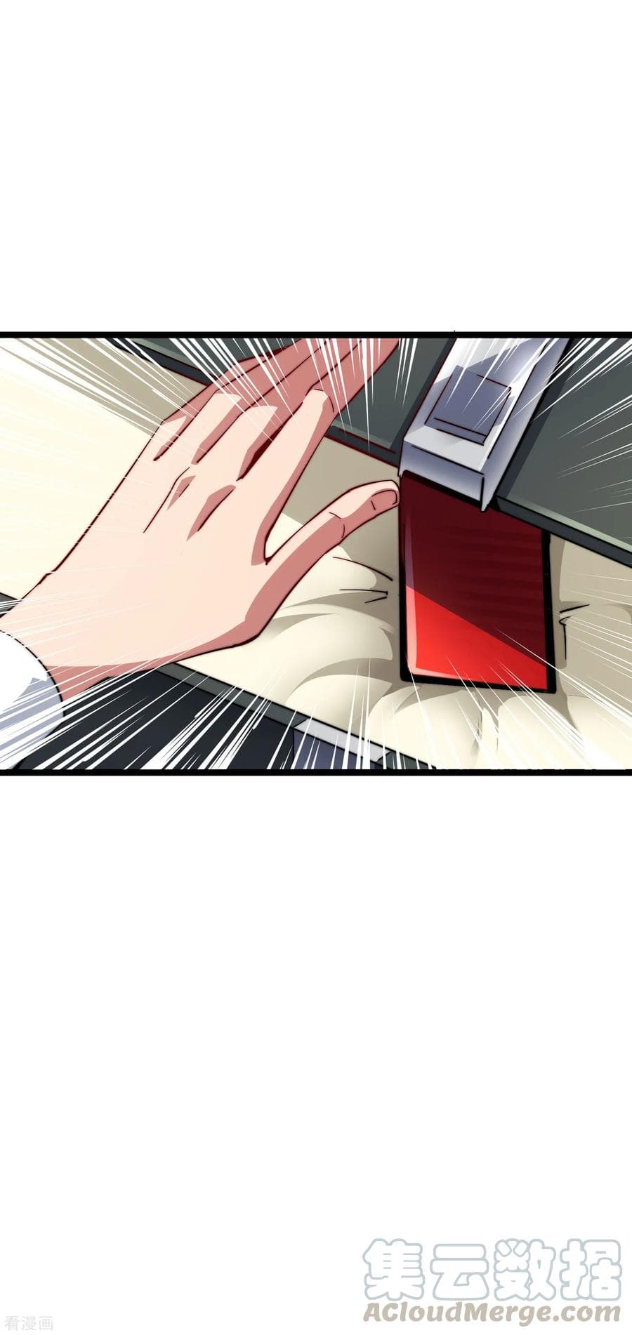 เธญเนเธฒเธ I am The Richest in The World