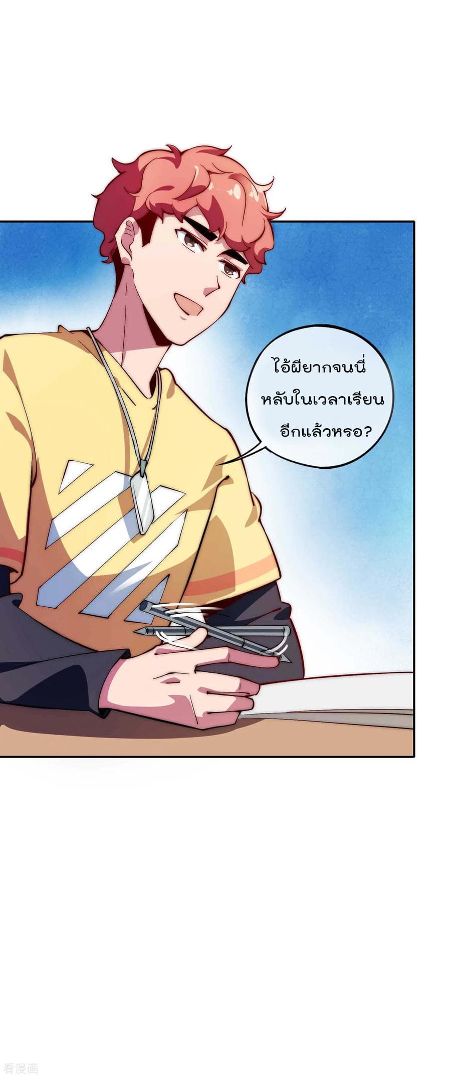 เธญเนเธฒเธ I am The Richest in The World