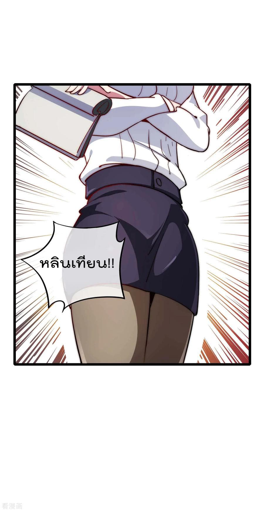 เธญเนเธฒเธ I am The Richest in The World