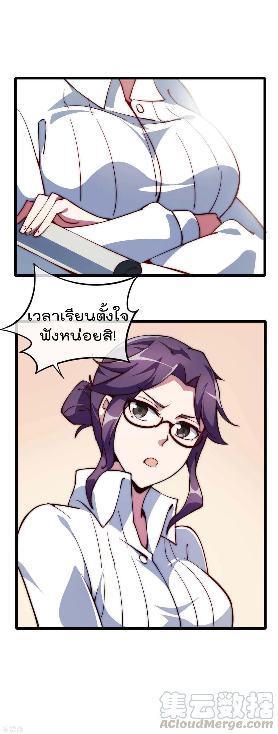 เธญเนเธฒเธ I am The Richest in The World