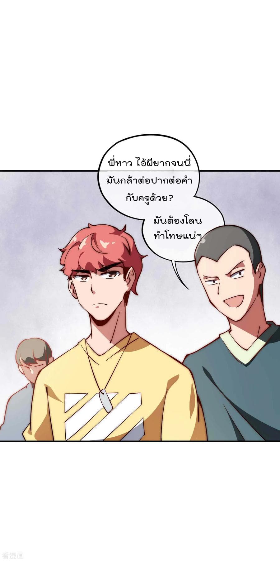 เธญเนเธฒเธ I am The Richest in The World