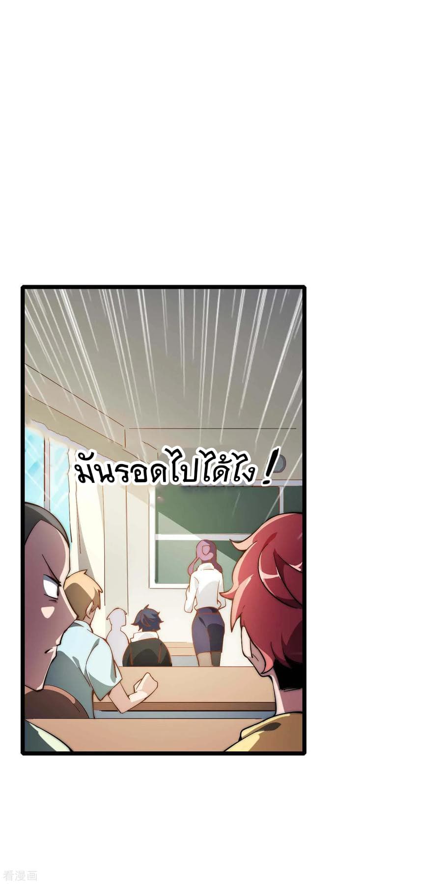 เธญเนเธฒเธ I am The Richest in The World