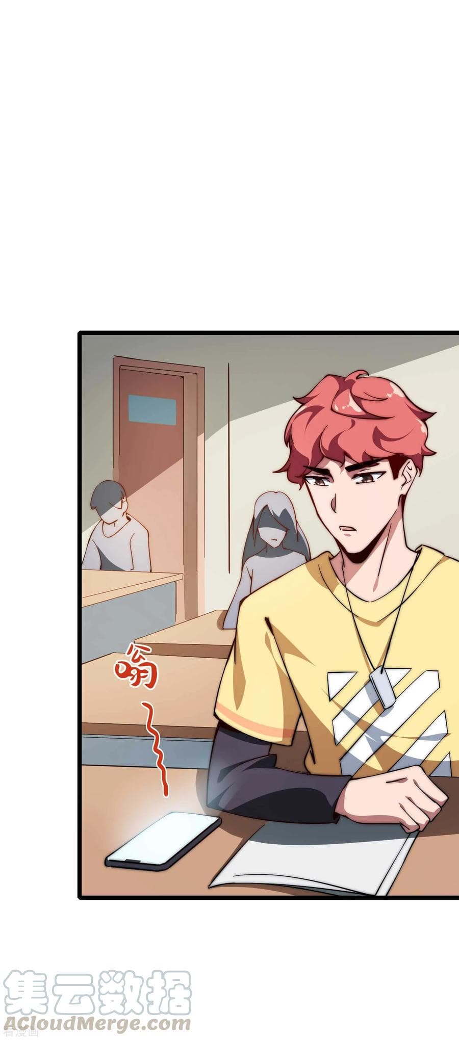 เธญเนเธฒเธ I am The Richest in The World