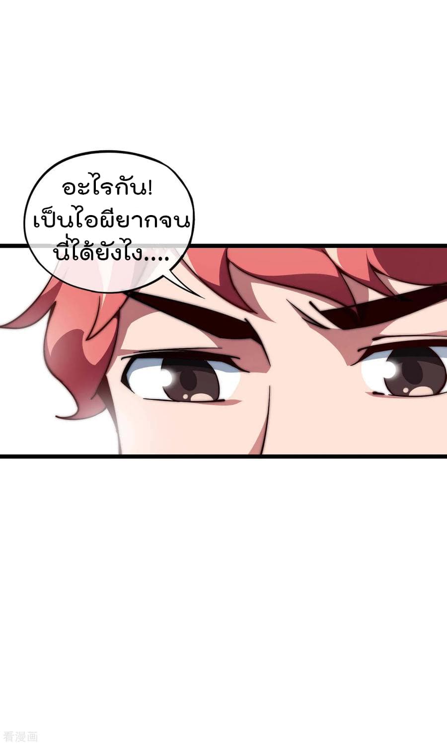 เธญเนเธฒเธ I am The Richest in The World