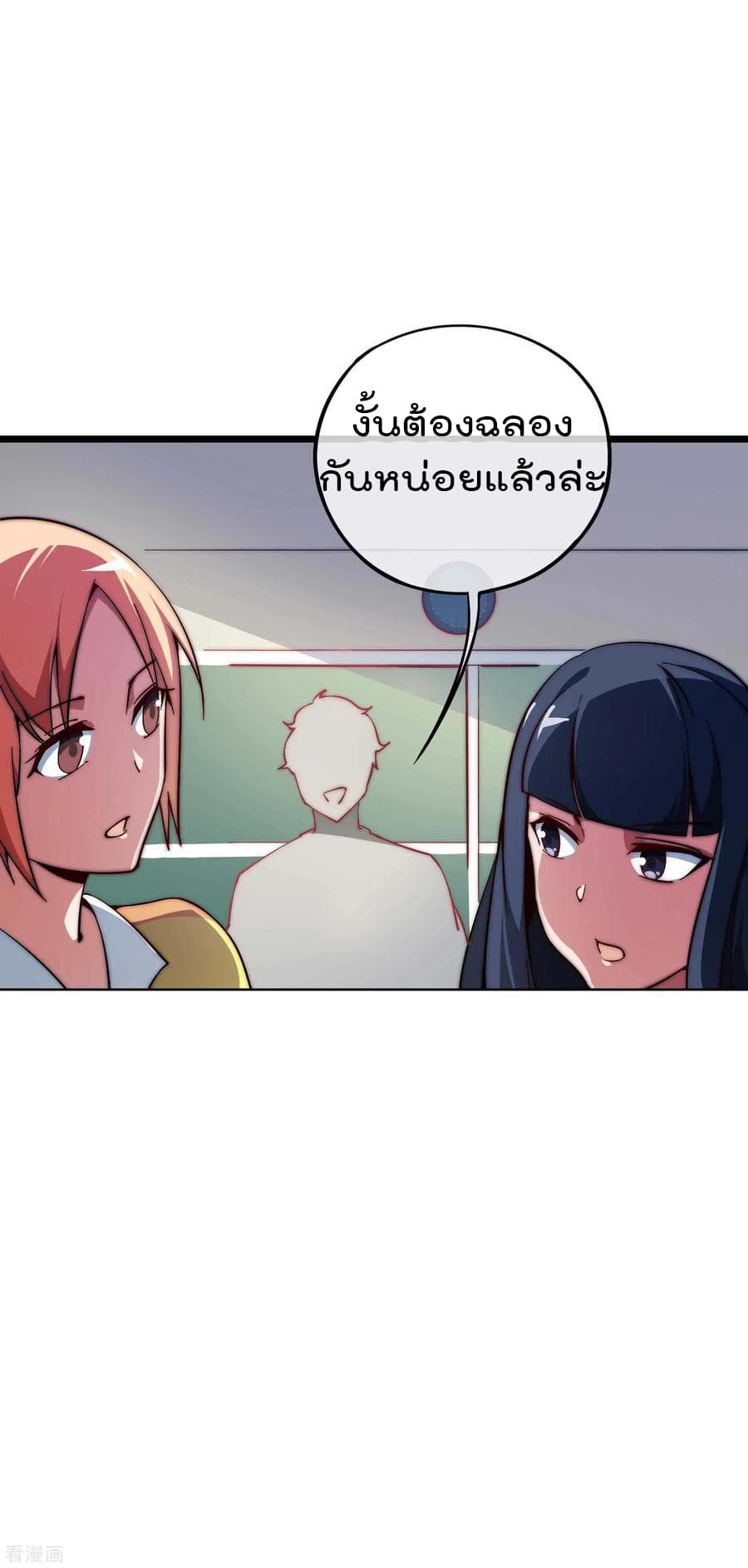 เธญเนเธฒเธ I am The Richest in The World