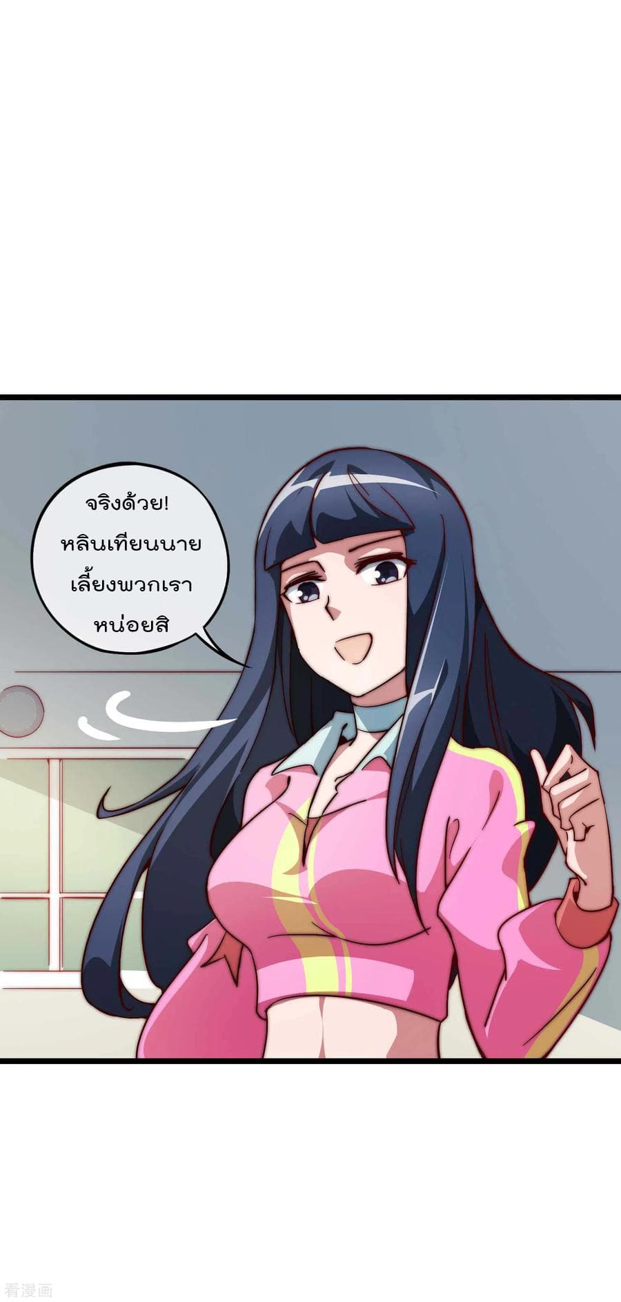 เธญเนเธฒเธ I am The Richest in The World