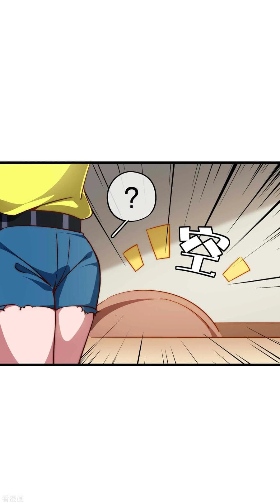 เธญเนเธฒเธ I am The Richest in The World