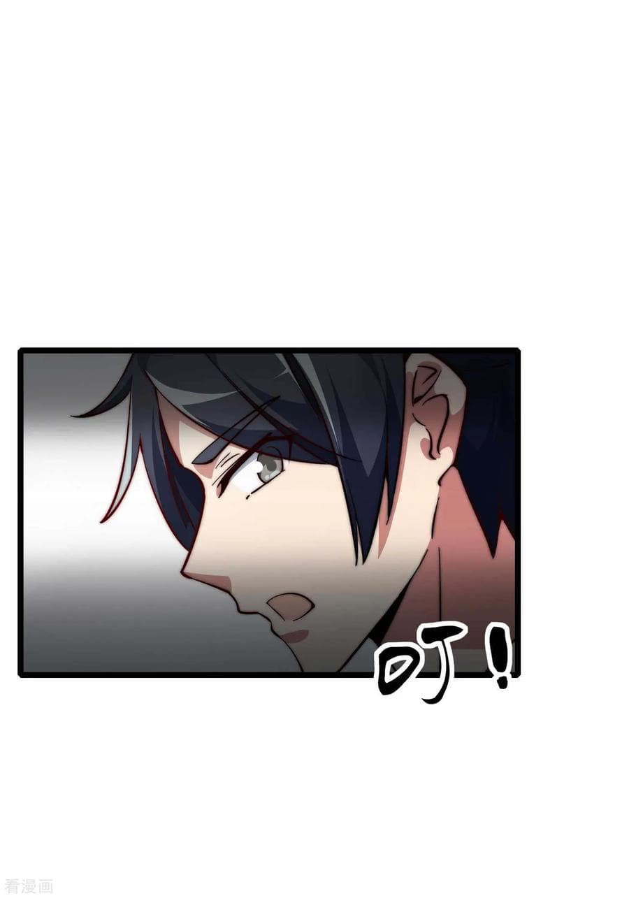 เธญเนเธฒเธ I am The Richest in The World