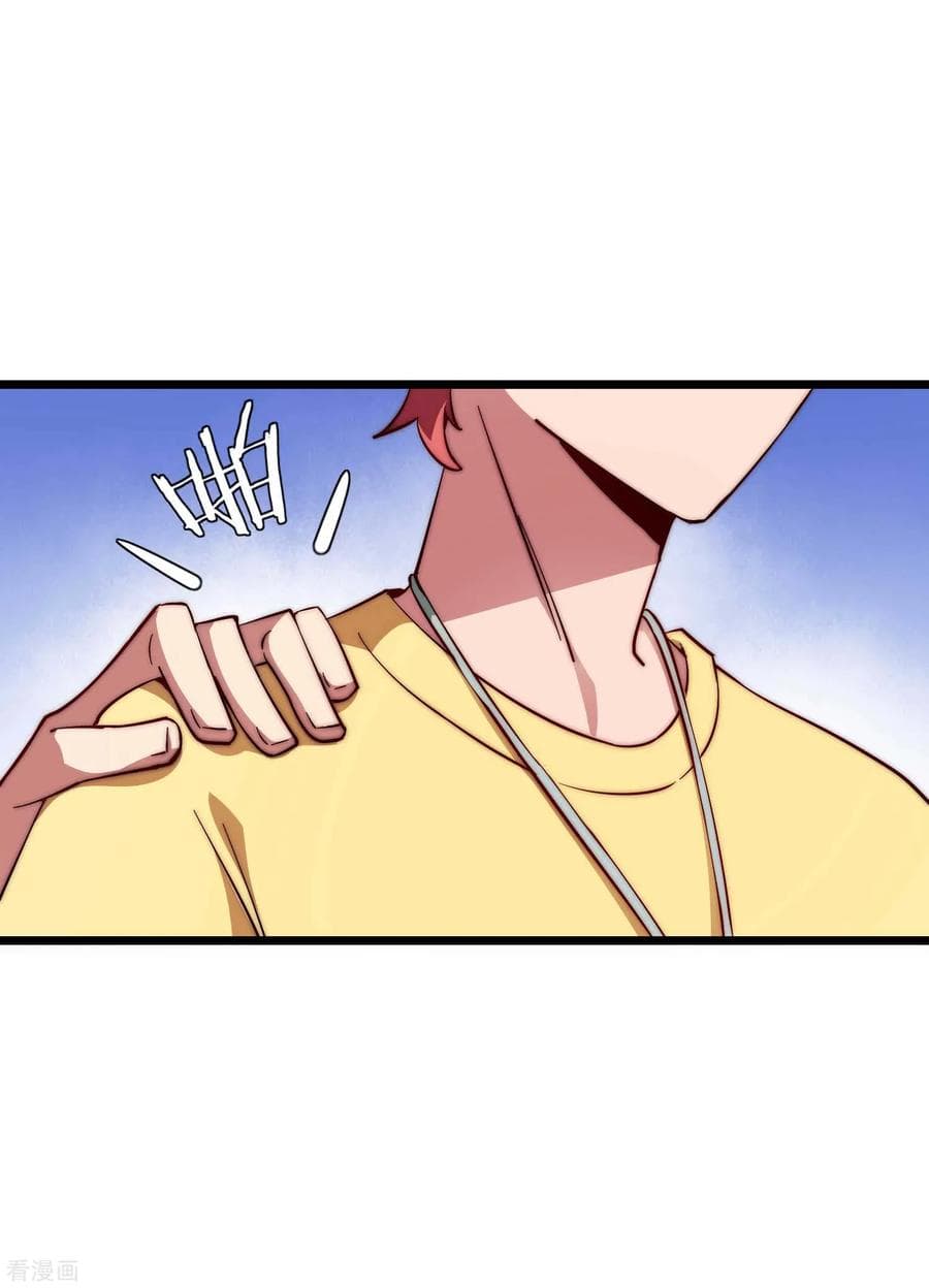 เธญเนเธฒเธ I am The Richest in The World