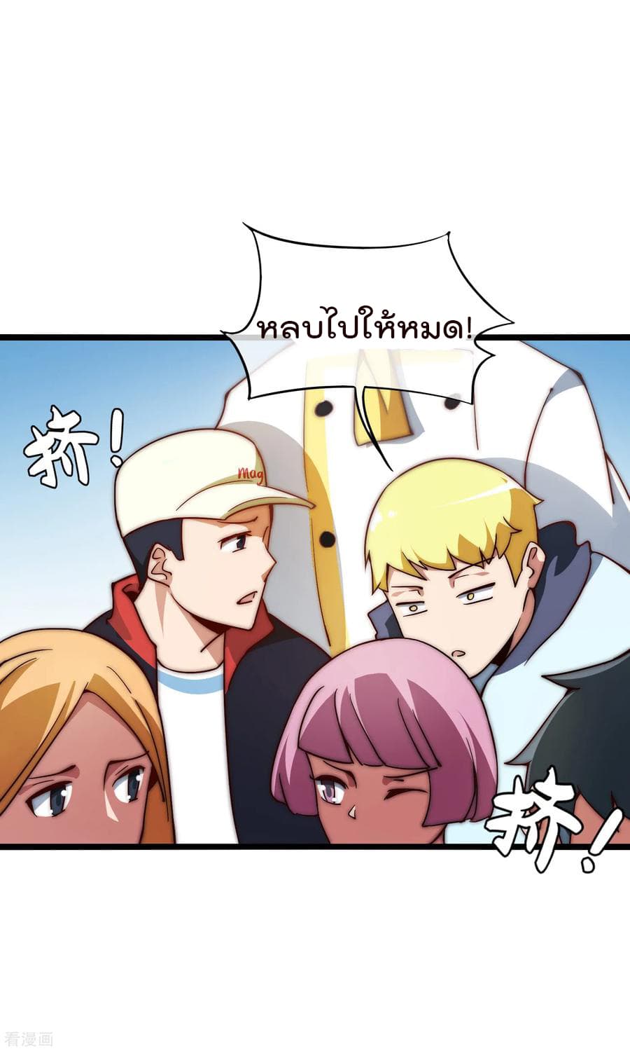 เธญเนเธฒเธ I am The Richest in The World