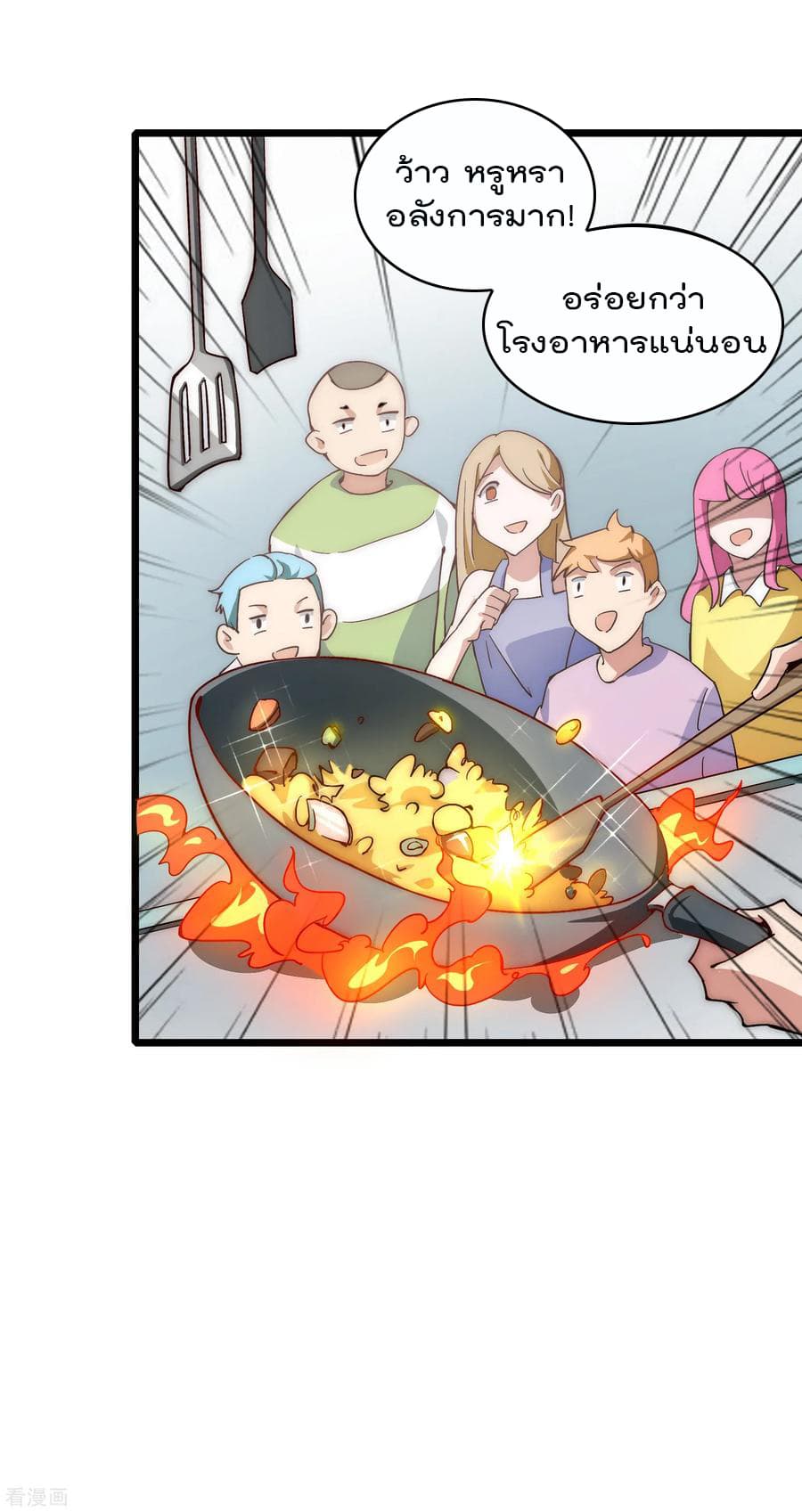 เธญเนเธฒเธ I am The Richest in The World