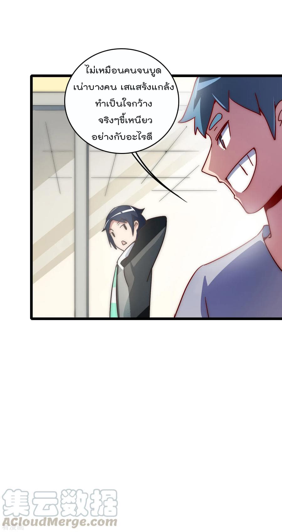 เธญเนเธฒเธ I am The Richest in The World