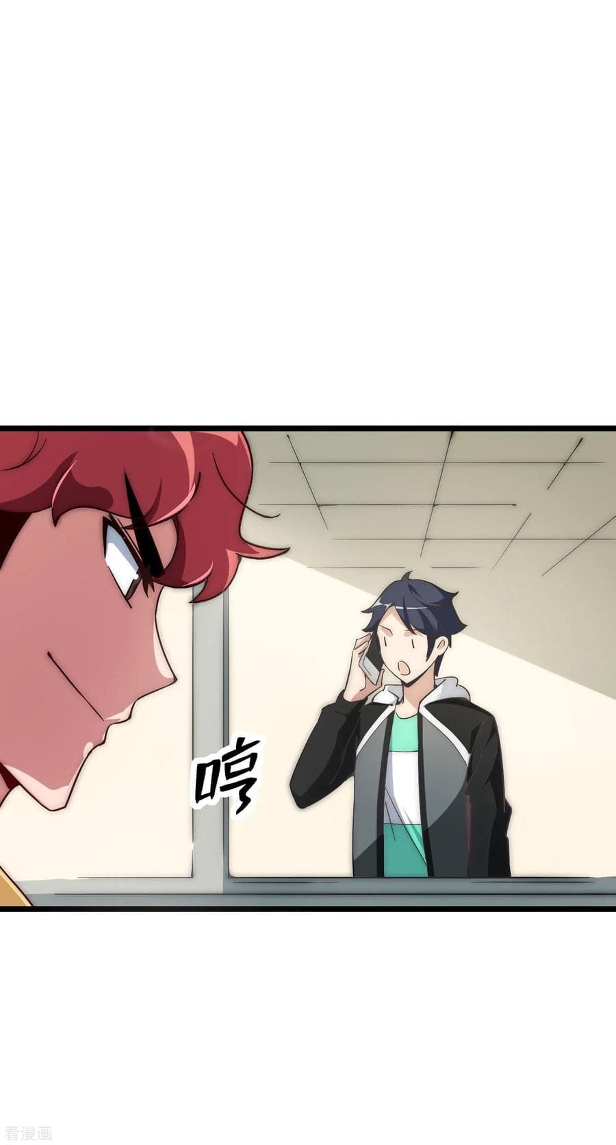 เธญเนเธฒเธ I am The Richest in The World