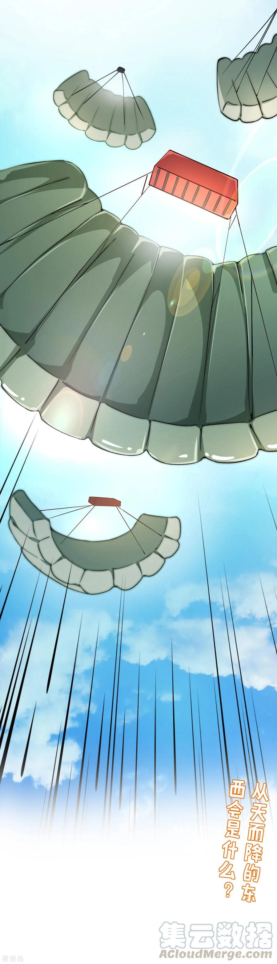 เธญเนเธฒเธ I am The Richest in The World