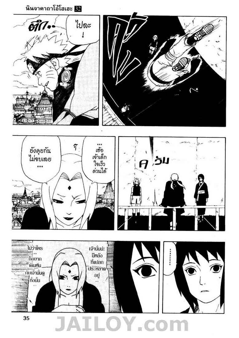 Ã Â¸Â­Ã Â¹Ë†Ã Â¸Â²Ã Â¸â„¢Ã Â¸â„¢Ã Â¸Â²Ã Â¸Â£Ã Â¸Â¹Ã Â¹â€šÃ Â¸â€¢Ã Â¸Â°