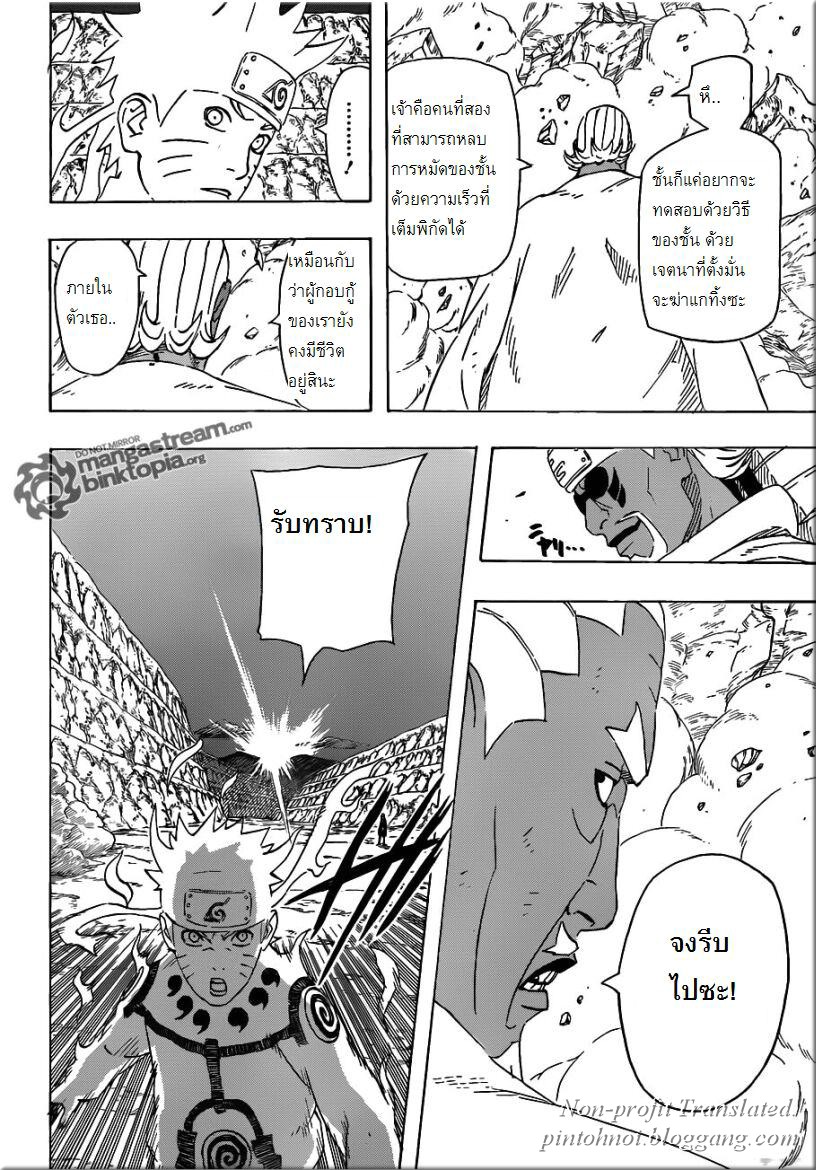 Ã Â¸Â­Ã Â¹Ë†Ã Â¸Â²Ã Â¸â„¢Ã Â¸â„¢Ã Â¸Â²Ã Â¸Â£Ã Â¸Â¹Ã Â¹â€šÃ Â¸â€¢Ã Â¸Â°