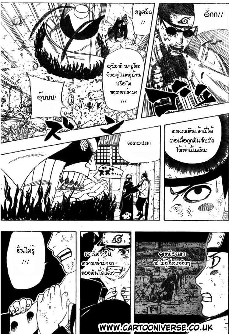 Ã Â¸Â­Ã Â¹Ë†Ã Â¸Â²Ã Â¸â„¢Ã Â¸â„¢Ã Â¸Â²Ã Â¸Â£Ã Â¸Â¹Ã Â¹â€šÃ Â¸â€¢Ã Â¸Â°