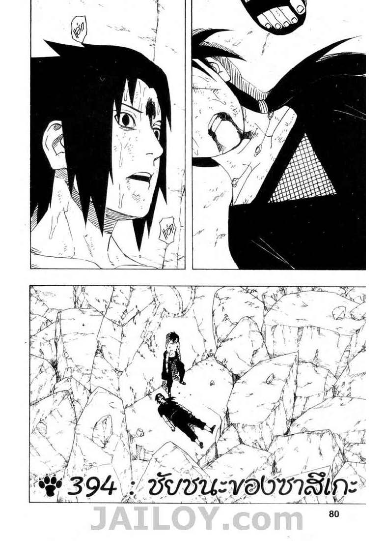 Ã Â¸Â­Ã Â¹Ë†Ã Â¸Â²Ã Â¸â„¢Ã Â¸â„¢Ã Â¸Â²Ã Â¸Â£Ã Â¸Â¹Ã Â¹â€šÃ Â¸â€¢Ã Â¸Â°