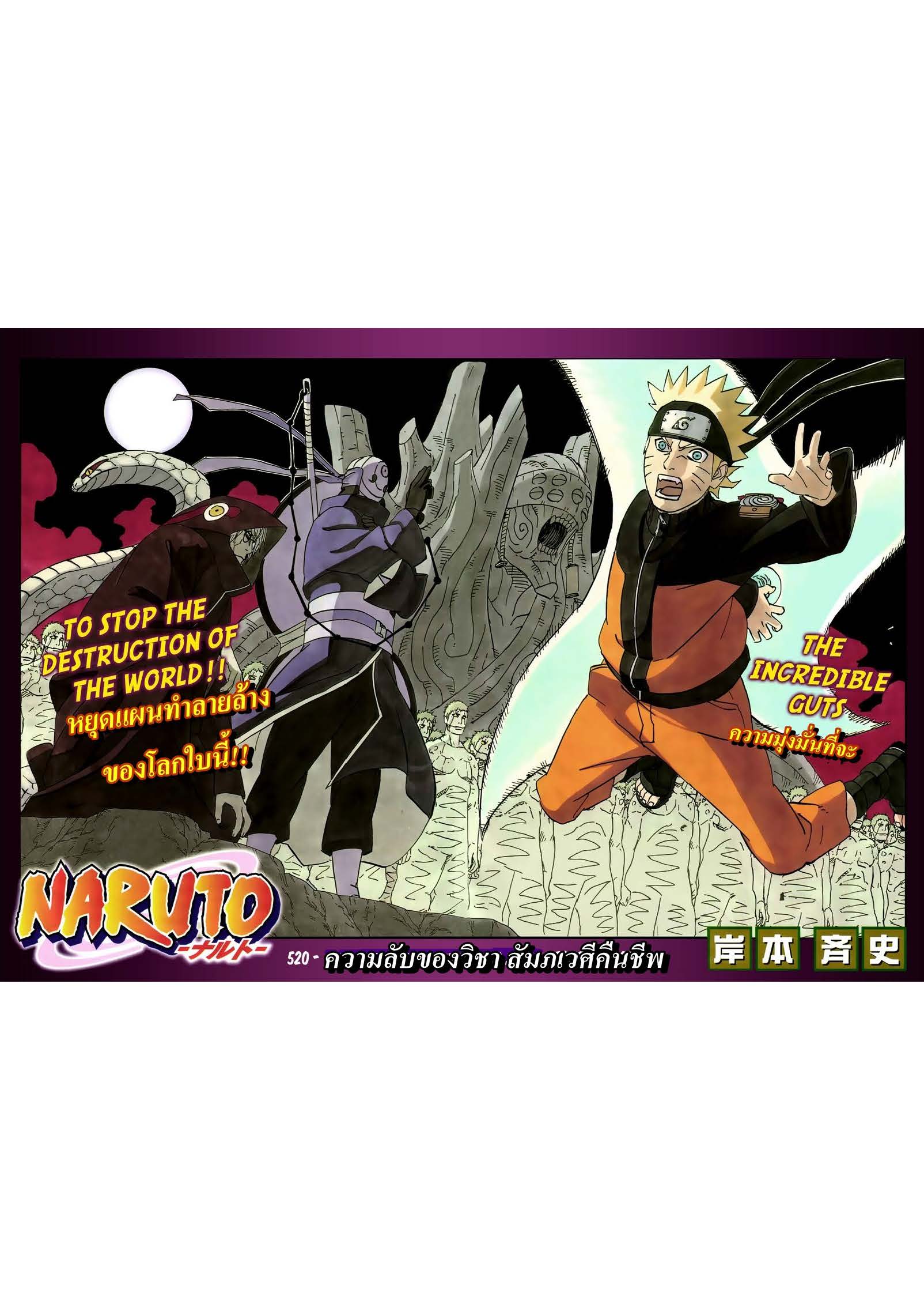 Ã Â¸Â­Ã Â¹Ë†Ã Â¸Â²Ã Â¸â„¢Ã Â¸â„¢Ã Â¸Â²Ã Â¸Â£Ã Â¸Â¹Ã Â¹â€šÃ Â¸â€¢Ã Â¸Â°