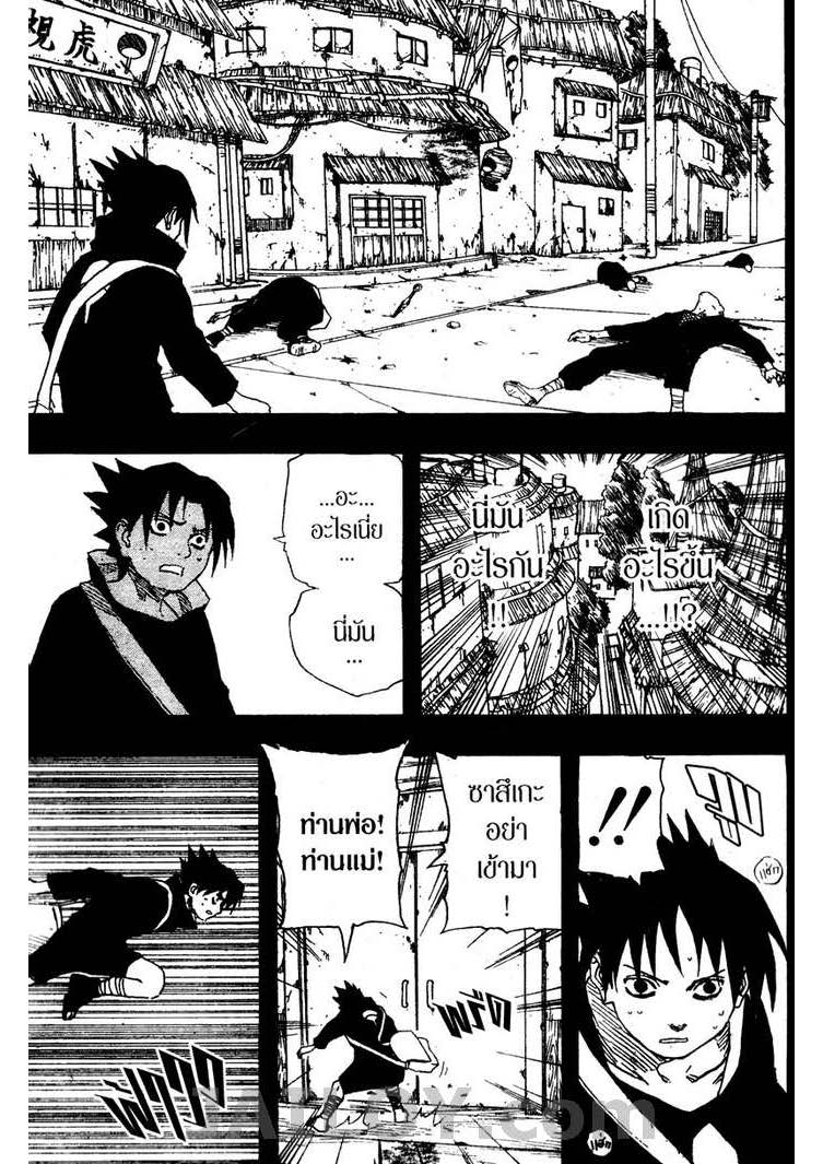 Ã Â¸Â­Ã Â¹Ë†Ã Â¸Â²Ã Â¸â„¢Ã Â¸â„¢Ã Â¸Â²Ã Â¸Â£Ã Â¸Â¹Ã Â¹â€šÃ Â¸â€¢Ã Â¸Â°