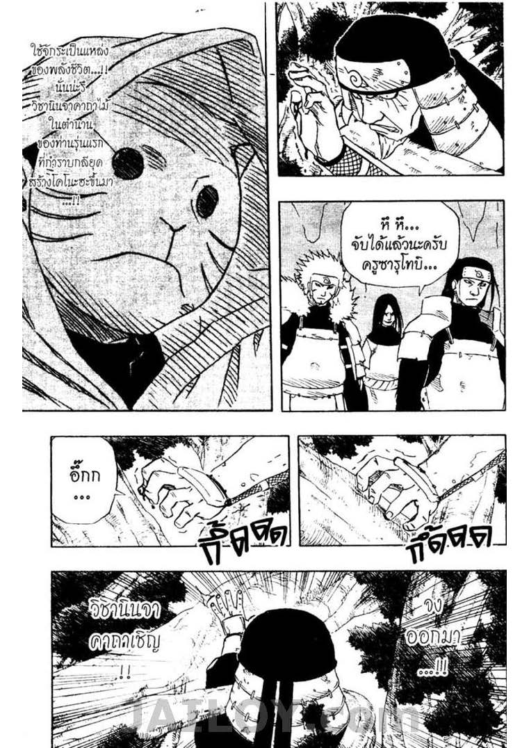 Ã Â¸Â­Ã Â¹Ë†Ã Â¸Â²Ã Â¸â„¢Ã Â¸â„¢Ã Â¸Â²Ã Â¸Â£Ã Â¸Â¹Ã Â¹â€šÃ Â¸â€¢Ã Â¸Â°