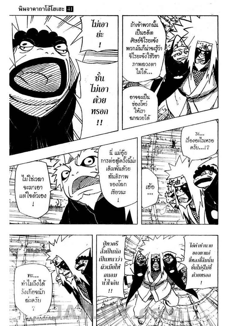 เธญเนเธฒเธเธเธฒเธฃเธนเนเธ•เธฐ