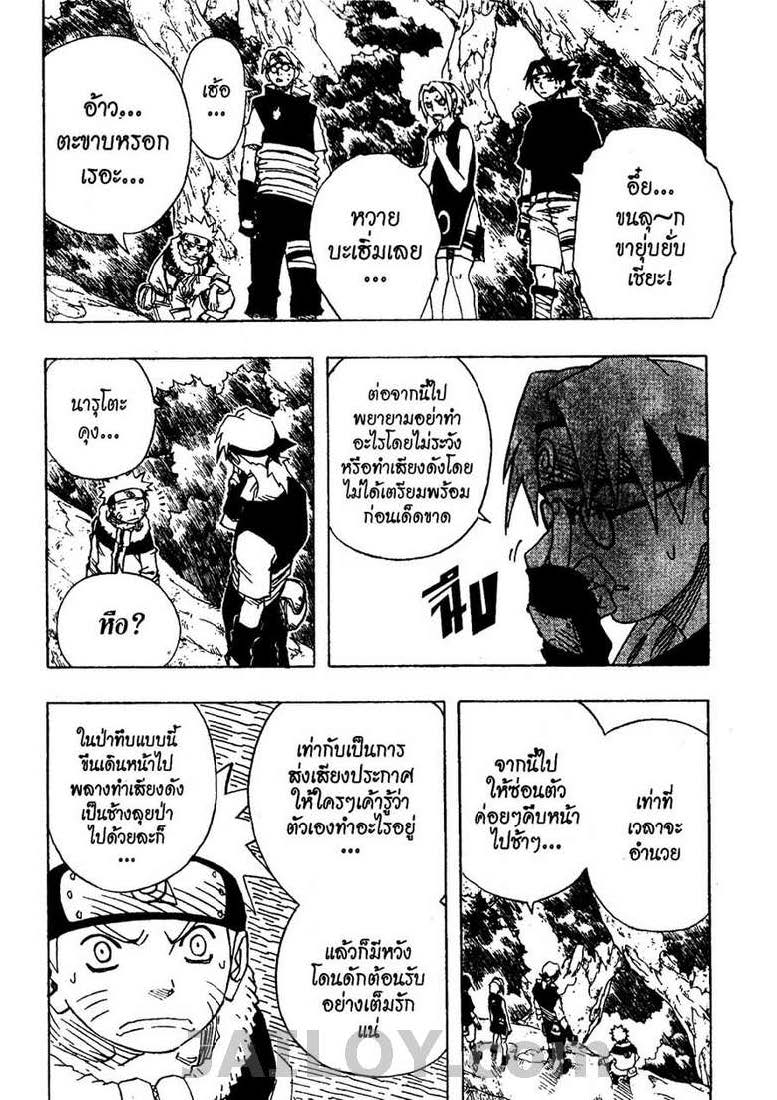 Ã Â¸Â­Ã Â¹Ë†Ã Â¸Â²Ã Â¸â„¢Ã Â¸â„¢Ã Â¸Â²Ã Â¸Â£Ã Â¸Â¹Ã Â¹â€šÃ Â¸â€¢Ã Â¸Â°