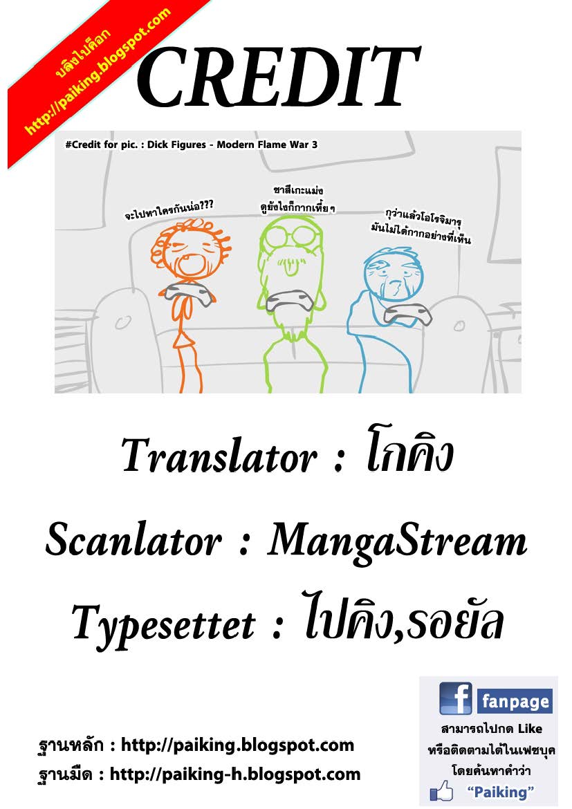 Ã Â¸Â­Ã Â¹Ë†Ã Â¸Â²Ã Â¸â„¢Ã Â¸â„¢Ã Â¸Â²Ã Â¸Â£Ã Â¸Â¹Ã Â¹â€šÃ Â¸â€¢Ã Â¸Â°