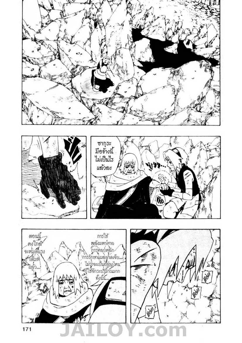 Ã Â¸Â­Ã Â¹Ë†Ã Â¸Â²Ã Â¸â„¢Ã Â¸â„¢Ã Â¸Â²Ã Â¸Â£Ã Â¸Â¹Ã Â¹â€šÃ Â¸â€¢Ã Â¸Â°