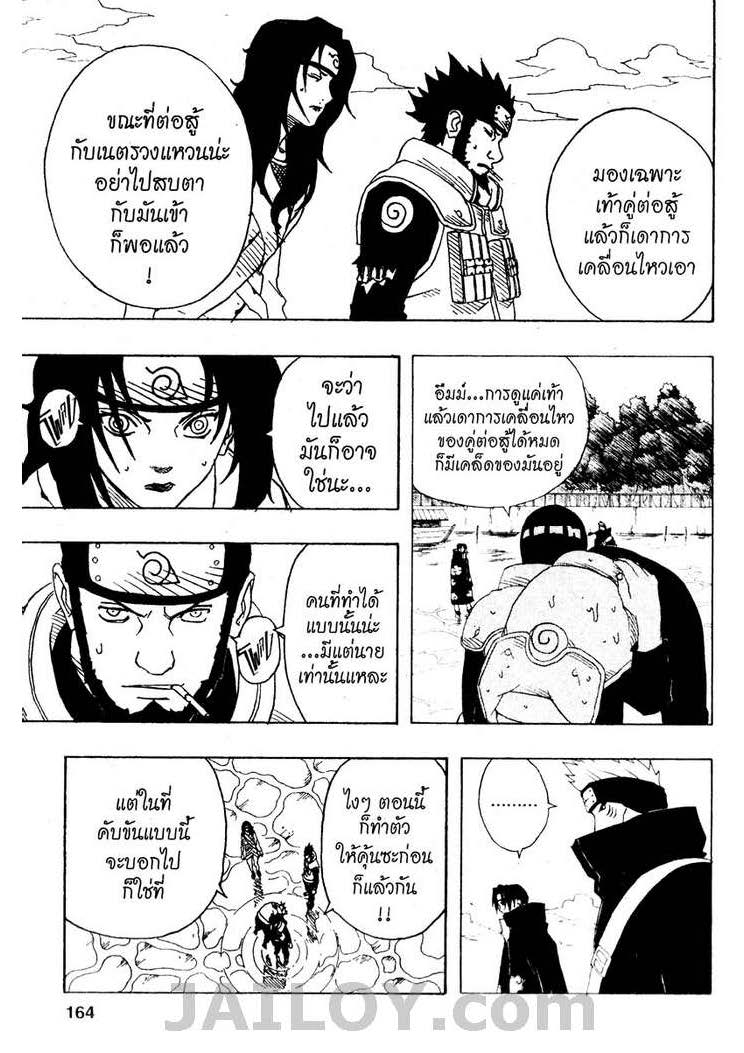Ã Â¸Â­Ã Â¹Ë†Ã Â¸Â²Ã Â¸â„¢Ã Â¸â„¢Ã Â¸Â²Ã Â¸Â£Ã Â¸Â¹Ã Â¹â€šÃ Â¸â€¢Ã Â¸Â°