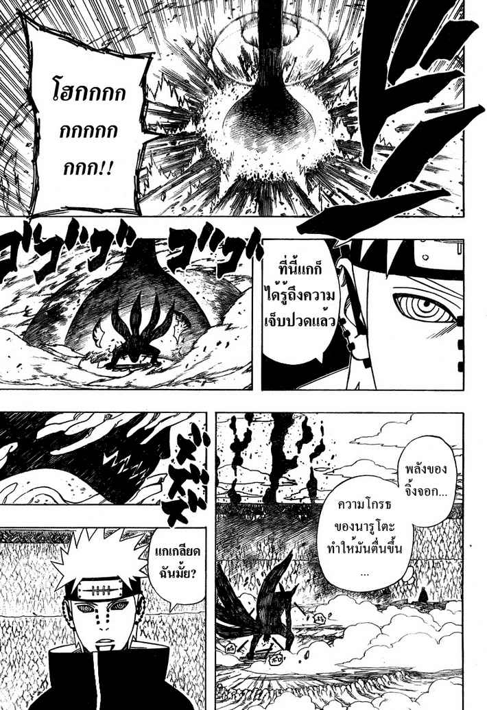 Ã Â¸Â­Ã Â¹Ë†Ã Â¸Â²Ã Â¸â„¢Ã Â¸â„¢Ã Â¸Â²Ã Â¸Â£Ã Â¸Â¹Ã Â¹â€šÃ Â¸â€¢Ã Â¸Â°