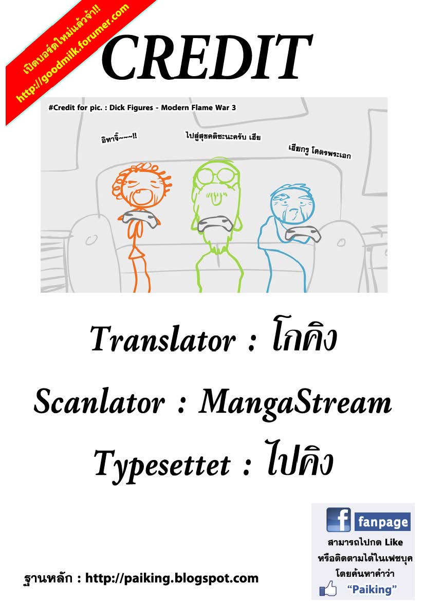 เธญเนเธฒเธเธเธฒเธฃเธนเนเธ•เธฐ