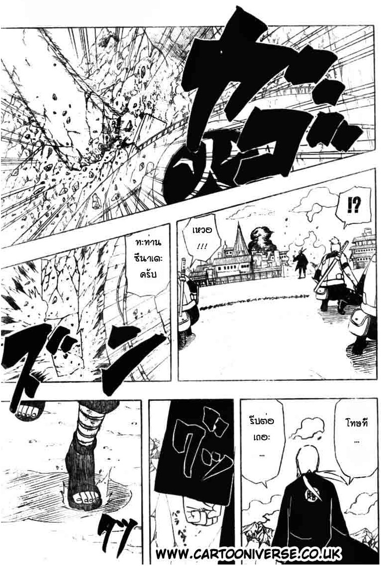 เธญเนเธฒเธเธเธฒเธฃเธนเนเธ•เธฐ