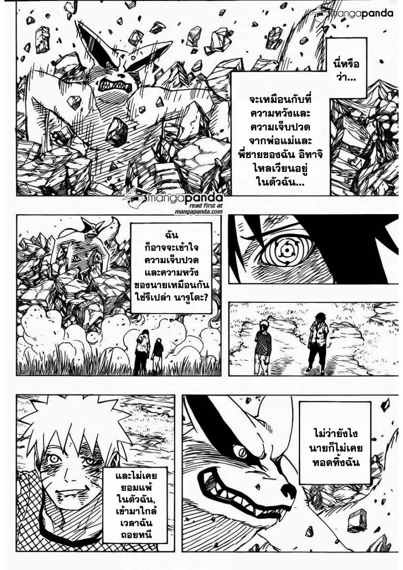 Ã Â¸Â­Ã Â¹Ë†Ã Â¸Â²Ã Â¸â„¢Ã Â¸â„¢Ã Â¸Â²Ã Â¸Â£Ã Â¸Â¹Ã Â¹â€šÃ Â¸â€¢Ã Â¸Â°