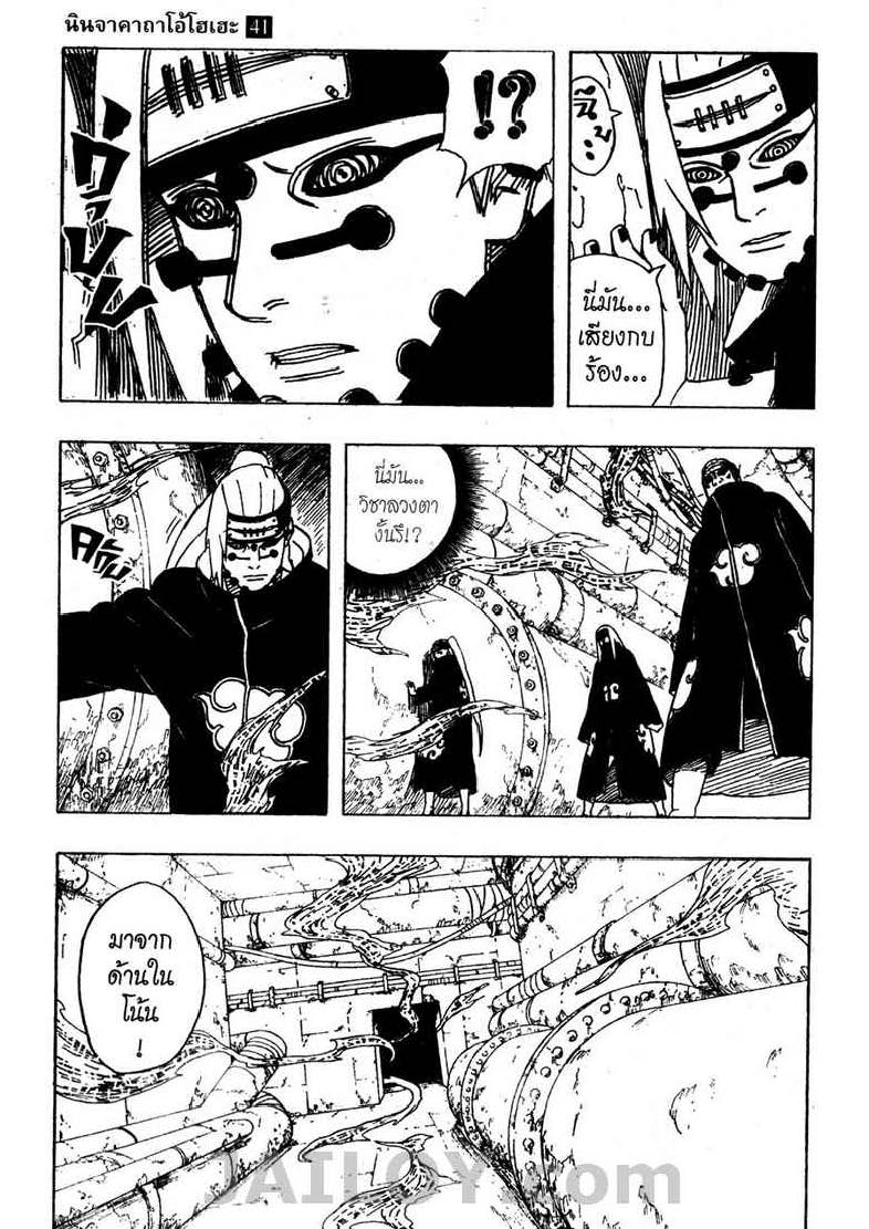 เธญเนเธฒเธเธเธฒเธฃเธนเนเธ•เธฐ