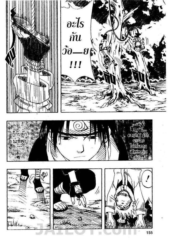 เธญเนเธฒเธเธเธฒเธฃเธนเนเธ•เธฐ