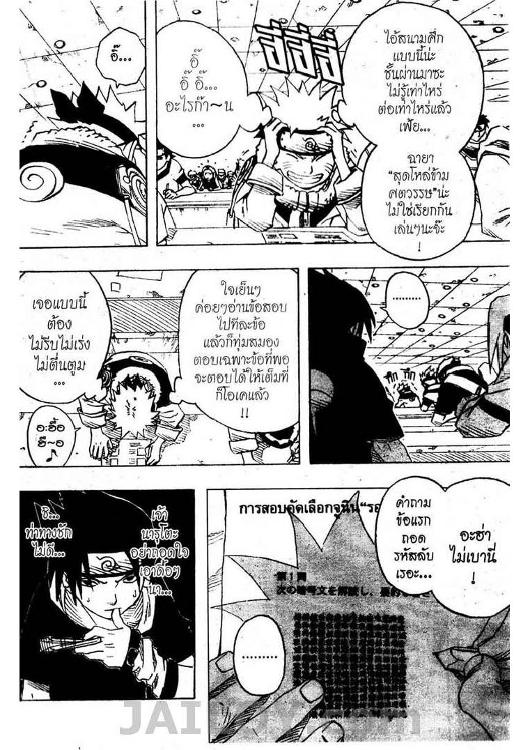 Ã Â¸Â­Ã Â¹Ë†Ã Â¸Â²Ã Â¸â„¢Ã Â¸â„¢Ã Â¸Â²Ã Â¸Â£Ã Â¸Â¹Ã Â¹â€šÃ Â¸â€¢Ã Â¸Â°