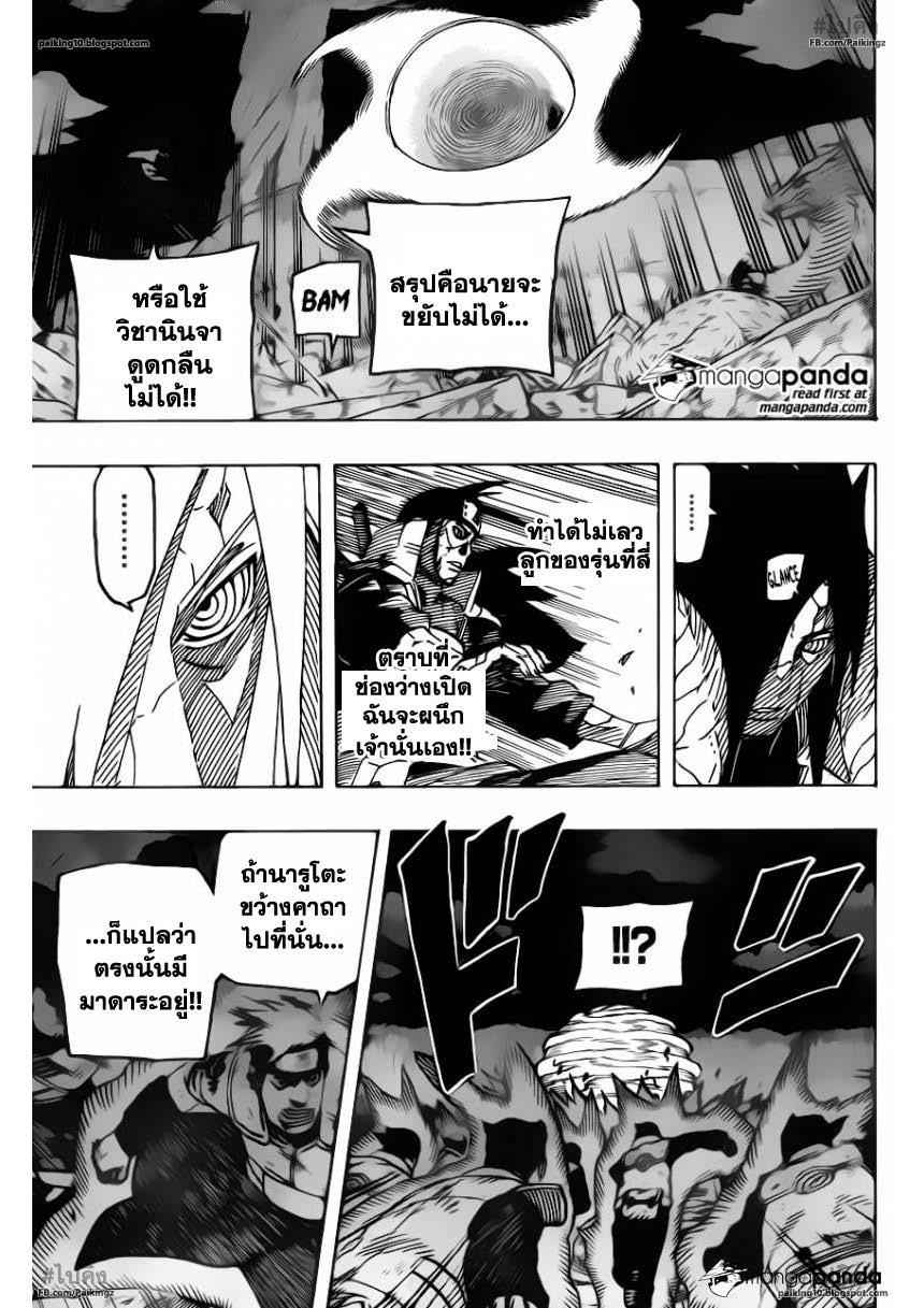 Ã Â¸Â­Ã Â¹Ë†Ã Â¸Â²Ã Â¸â„¢Ã Â¸â„¢Ã Â¸Â²Ã Â¸Â£Ã Â¸Â¹Ã Â¹â€šÃ Â¸â€¢Ã Â¸Â°