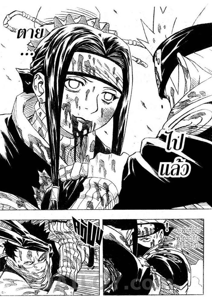 Ã Â¸Â­Ã Â¹Ë†Ã Â¸Â²Ã Â¸â„¢Ã Â¸â„¢Ã Â¸Â²Ã Â¸Â£Ã Â¸Â¹Ã Â¹â€šÃ Â¸â€¢Ã Â¸Â°