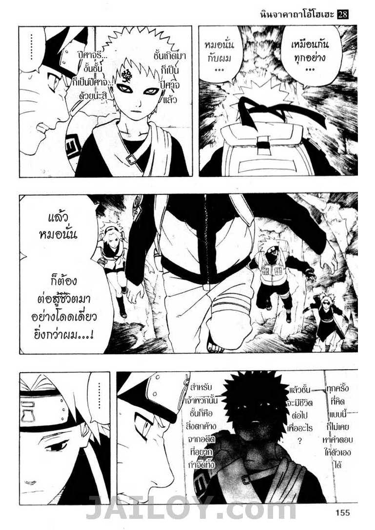 Ã Â¸Â­Ã Â¹Ë†Ã Â¸Â²Ã Â¸â„¢Ã Â¸â„¢Ã Â¸Â²Ã Â¸Â£Ã Â¸Â¹Ã Â¹â€šÃ Â¸â€¢Ã Â¸Â°