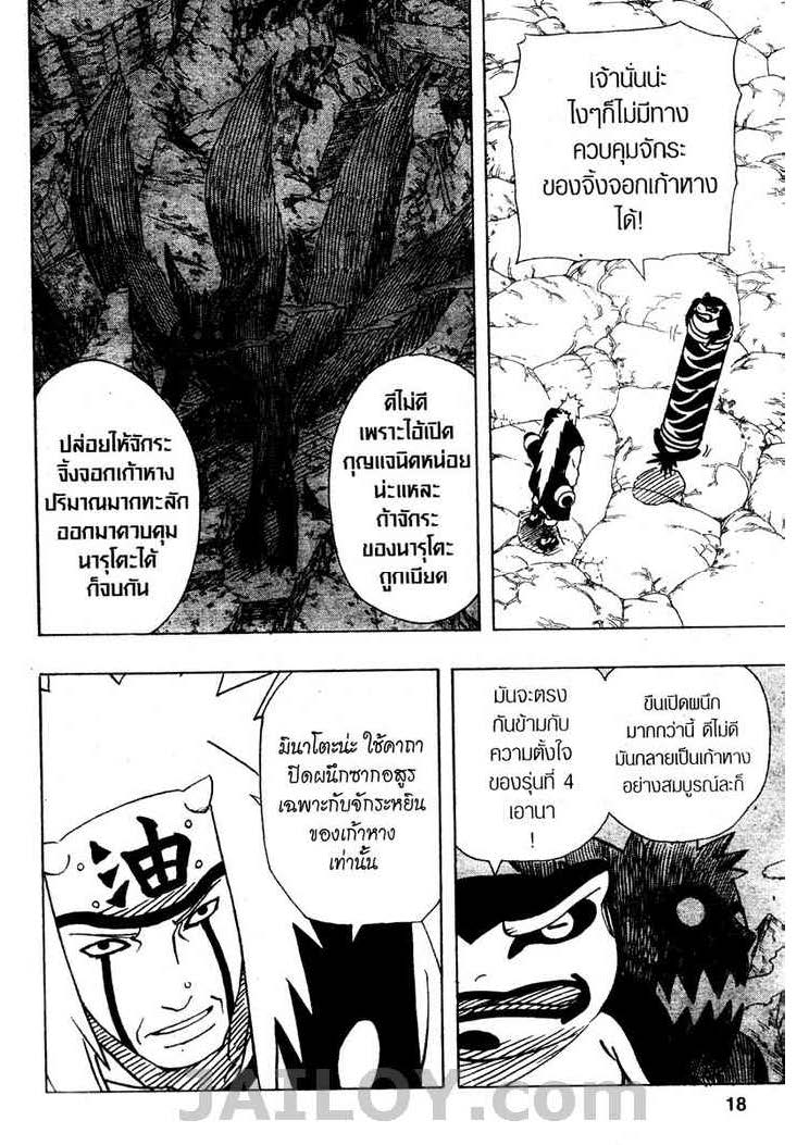 Ã Â¸Â­Ã Â¹Ë†Ã Â¸Â²Ã Â¸â„¢Ã Â¸â„¢Ã Â¸Â²Ã Â¸Â£Ã Â¸Â¹Ã Â¹â€šÃ Â¸â€¢Ã Â¸Â°