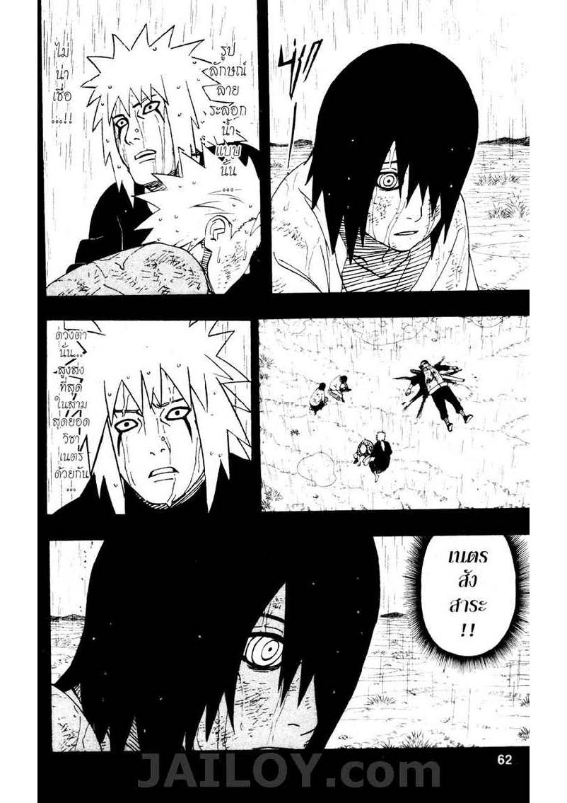 Ã Â¸Â­Ã Â¹Ë†Ã Â¸Â²Ã Â¸â„¢Ã Â¸â„¢Ã Â¸Â²Ã Â¸Â£Ã Â¸Â¹Ã Â¹â€šÃ Â¸â€¢Ã Â¸Â°