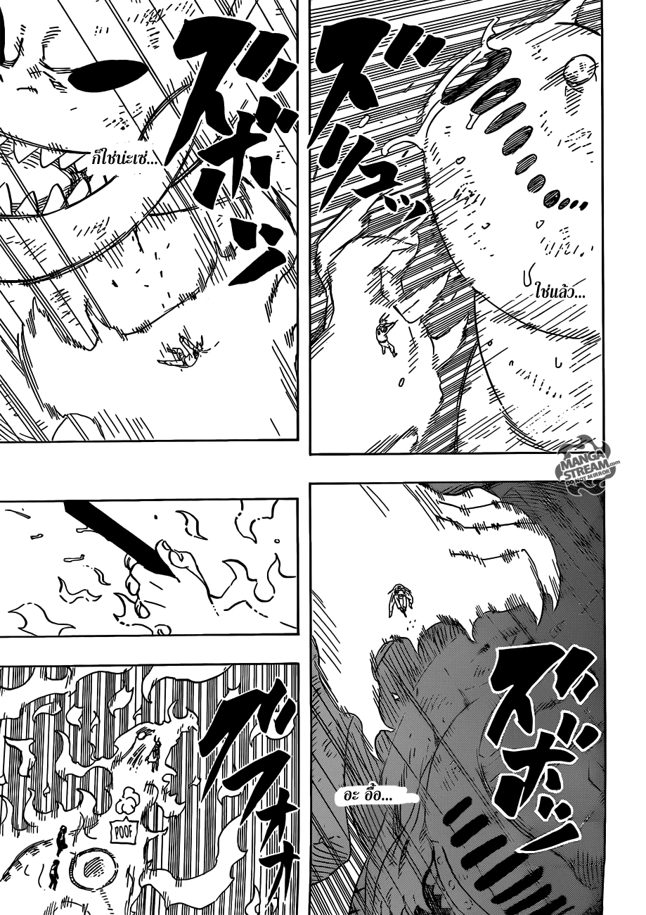 เธญเนเธฒเธเธเธฒเธฃเธนเนเธ•เธฐ